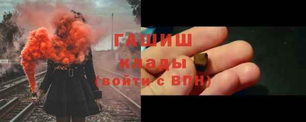 винт Волосово