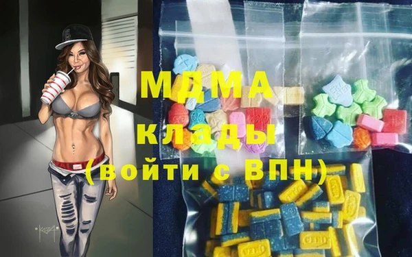 mdma Верхний Тагил