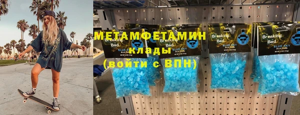 mdma Верхний Тагил