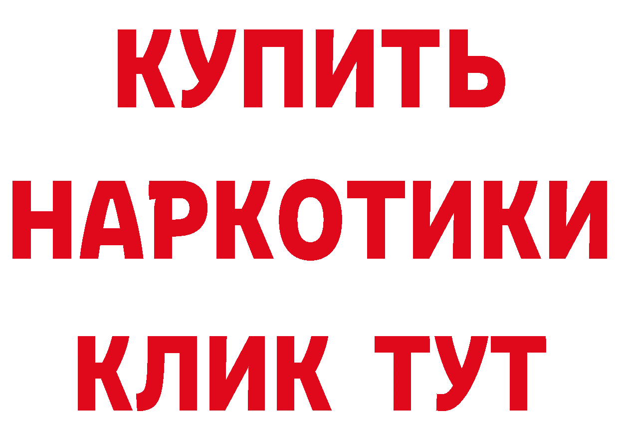 ГАШ убойный ТОР сайты даркнета МЕГА Пролетарск